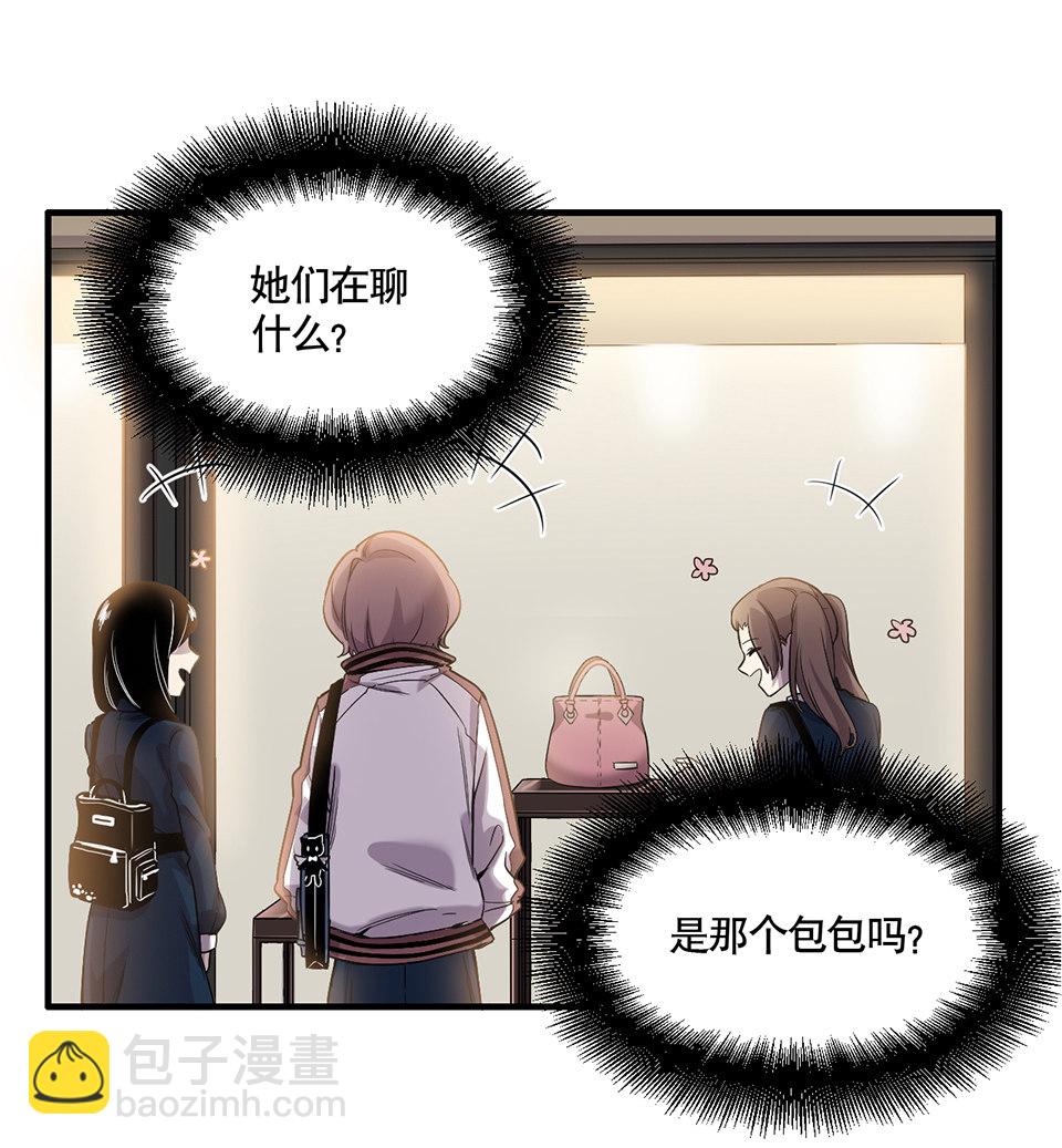完美的朋友&middot;一(1/2)-第7话