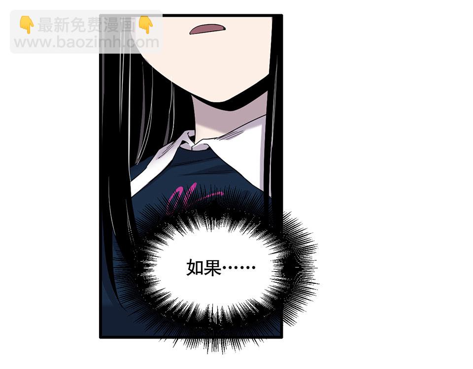 完美的朋友&middot;一(1/2)-第7话
