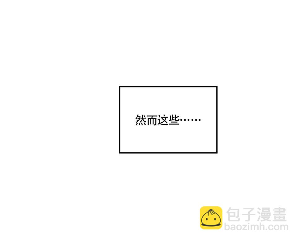 完美的朋友&middot;一(1/2)-第7话
