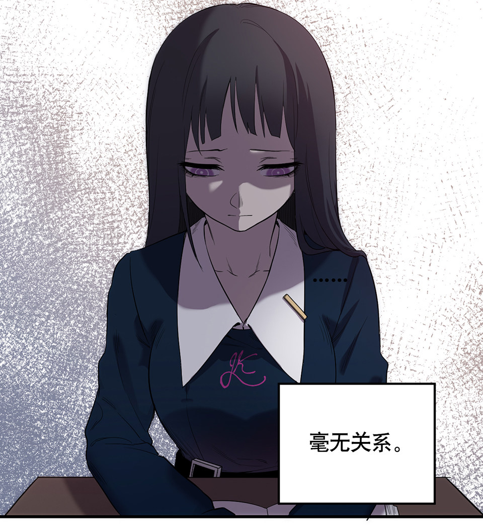 完美的朋友&middot;一(1/2)-第7话