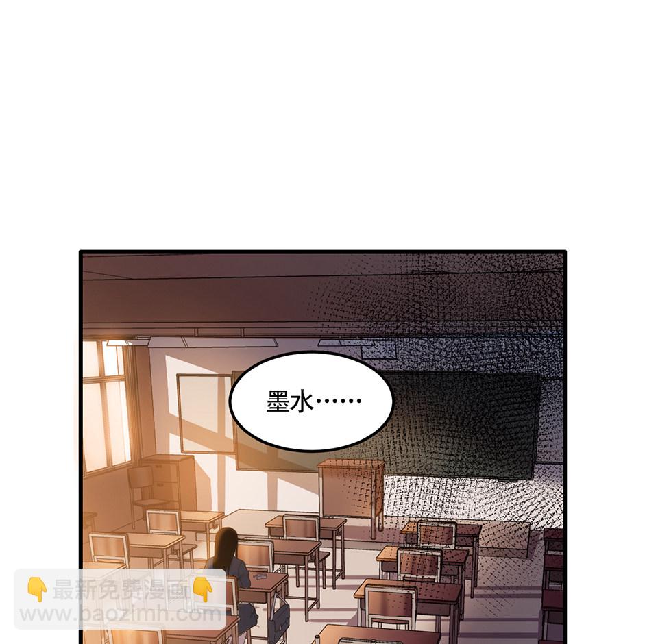 完美的朋友&middot;一(1/2)-第7话