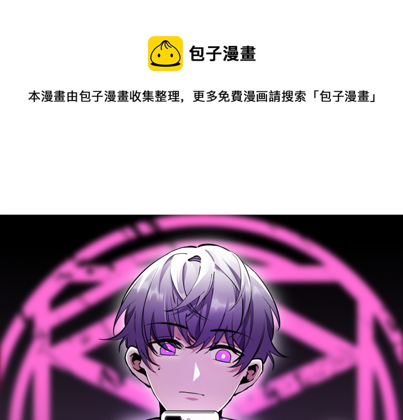 怪奇游戏GO！&middot;五(1/4)-第55话