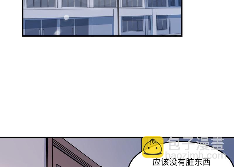 怪奇游戏GO！&middot;五(1/4)-第55话