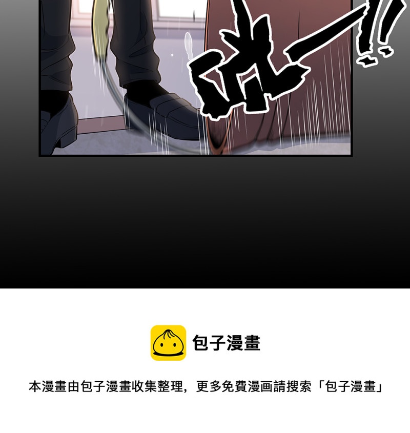 怪奇游戏GO！&middot;五(1/4)-第55话