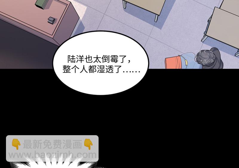 怪奇游戏GO！&middot;五(1/4)-第55话
