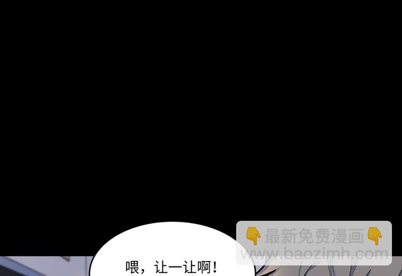 怪奇游戏GO！&middot;五(1/4)-第55话