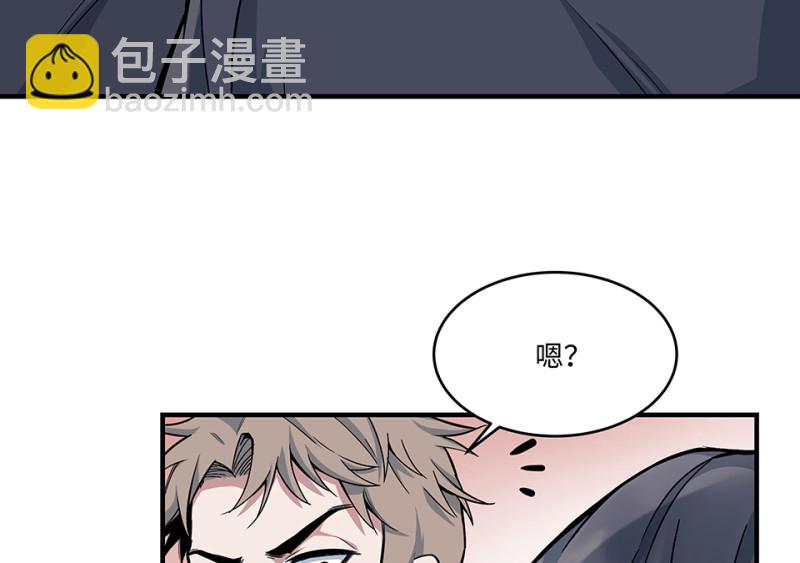 怪奇游戏GO！&middot;五(1/4)-第55话