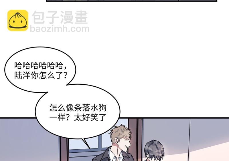 怪奇游戏GO！&middot;五(1/4)-第55话