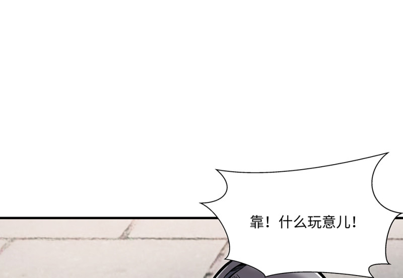 怪奇游戏GO！&middot;五(1/4)-第55话