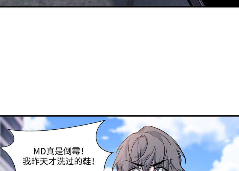 怪奇游戏GO！&middot;五(1/4)-第55话