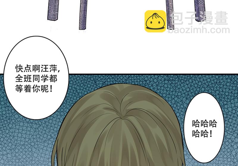 颠倒人生&middot;一(1/3)-第57话