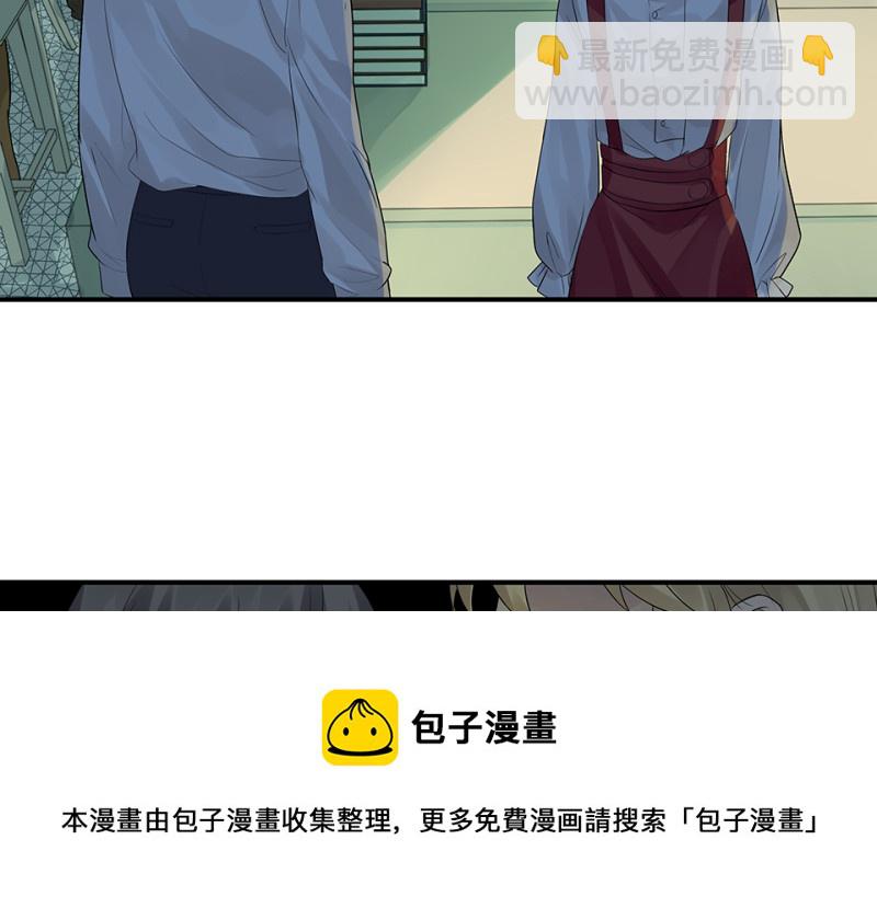颠倒人生&middot;一(1/3)-第57话