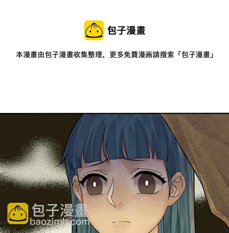 颠倒人生&middot;一(1/3)-第57话