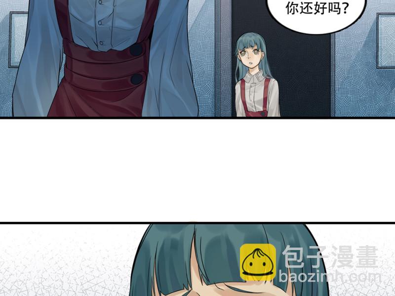 颠倒人生&middot;一(1/3)-第57话