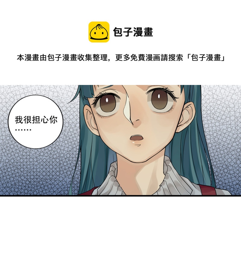 颠倒人生&middot;一(1/3)-第57话