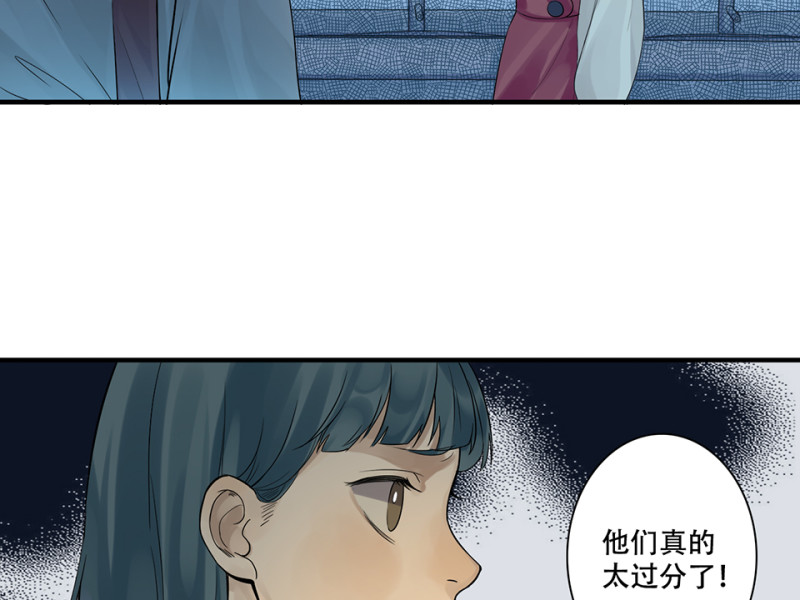 颠倒人生&middot;一(1/3)-第57话