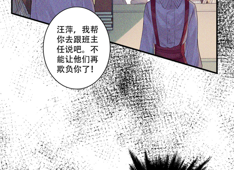 颠倒人生&middot;一(1/3)-第57话