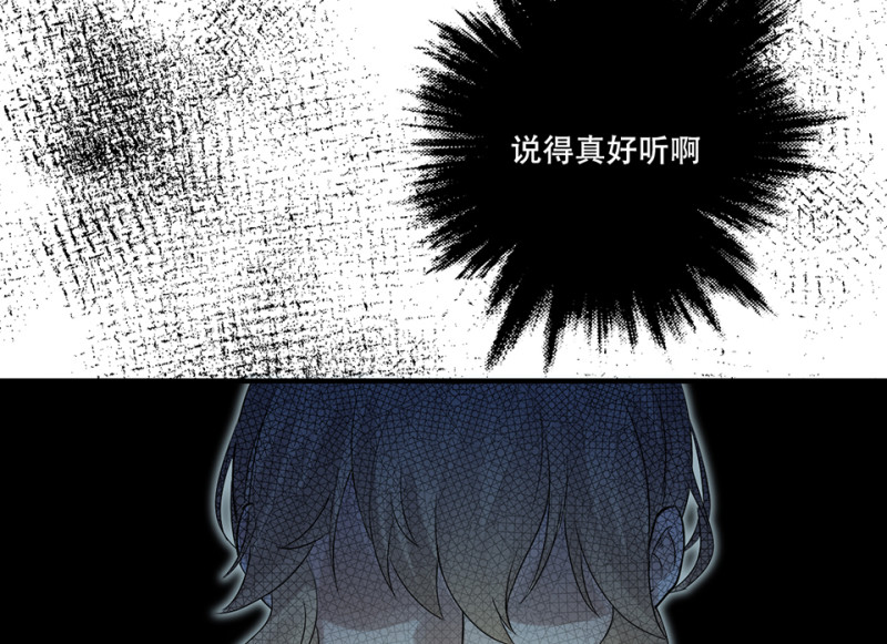 颠倒人生&middot;一(1/3)-第57话
