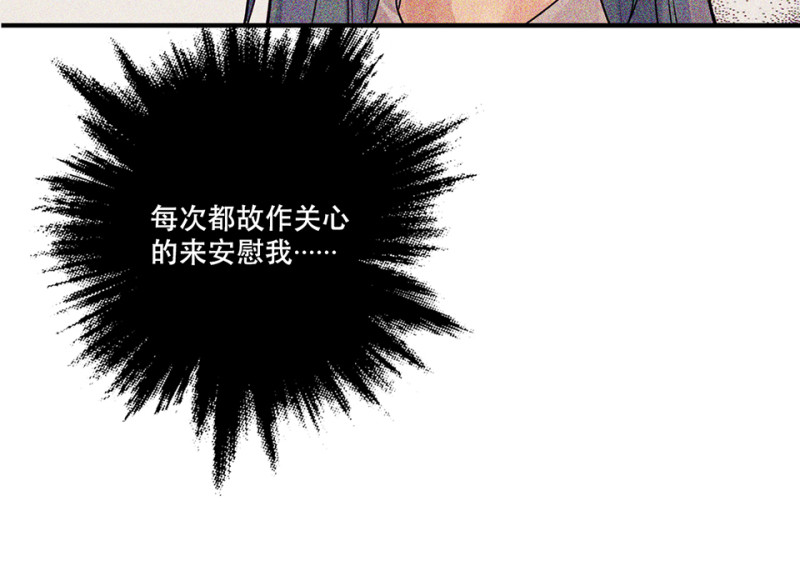 颠倒人生&middot;一(1/3)-第57话