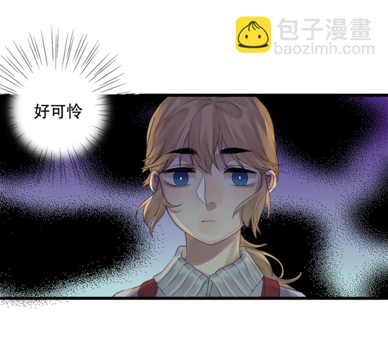 颠倒人生&middot;三(1/2)-第59话