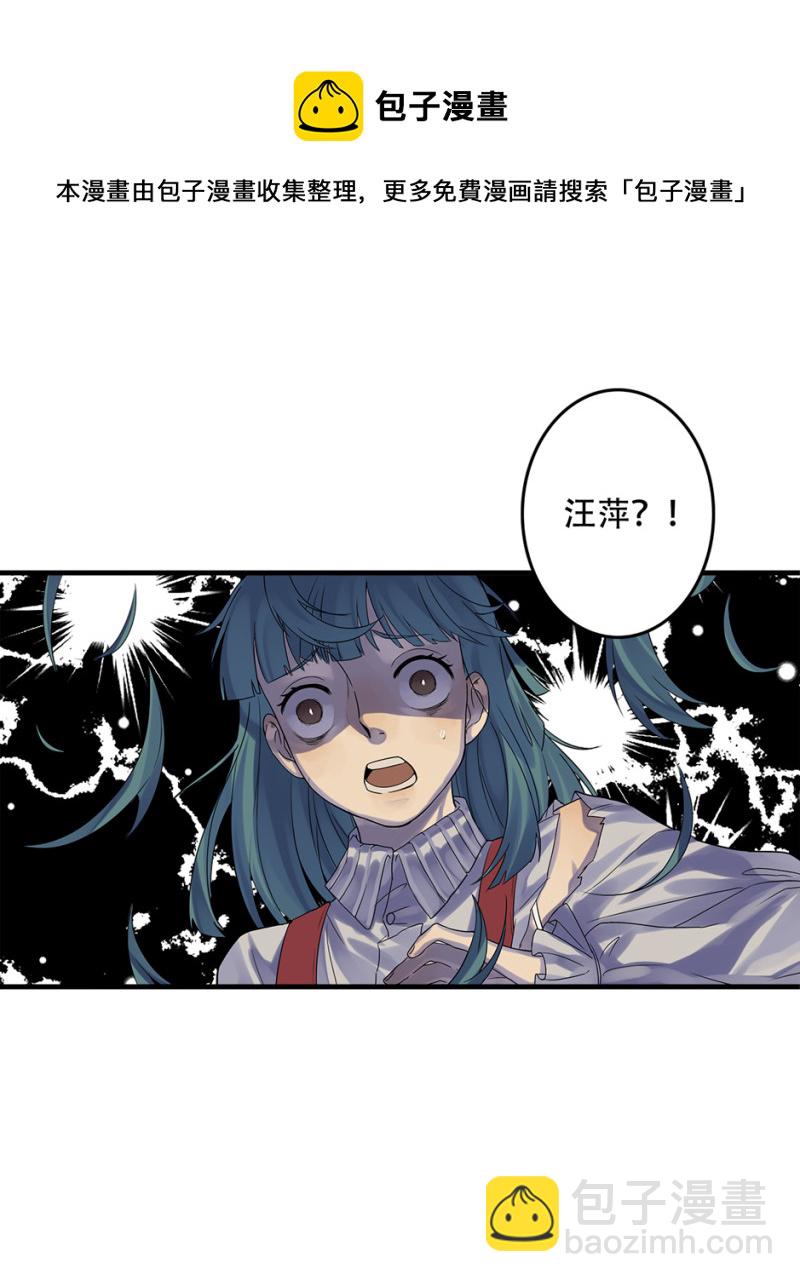 颠倒人生&middot;三(1/2)-第59话
