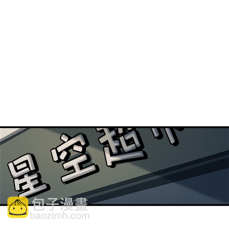 颠倒人生&middot;三(1/2)-第59话
