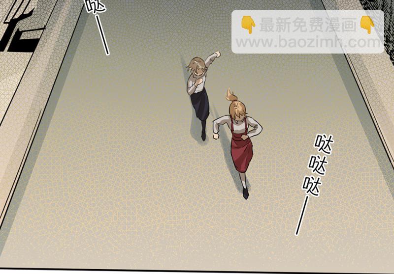 颠倒人生&middot;五(1/3)-第61话