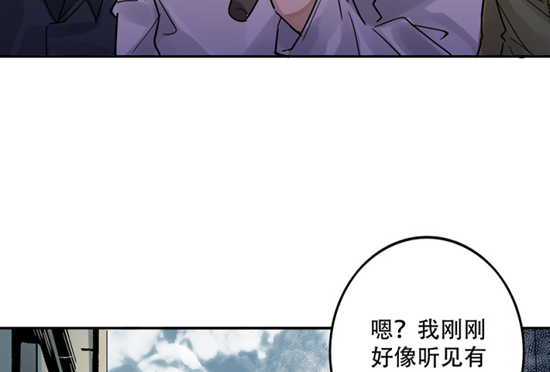 颠倒人生&middot;五(1/3)-第61话