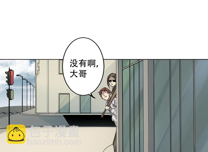 颠倒人生&middot;五(1/3)-第61话