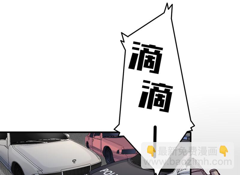颠倒人生&middot;五(1/3)-第61话