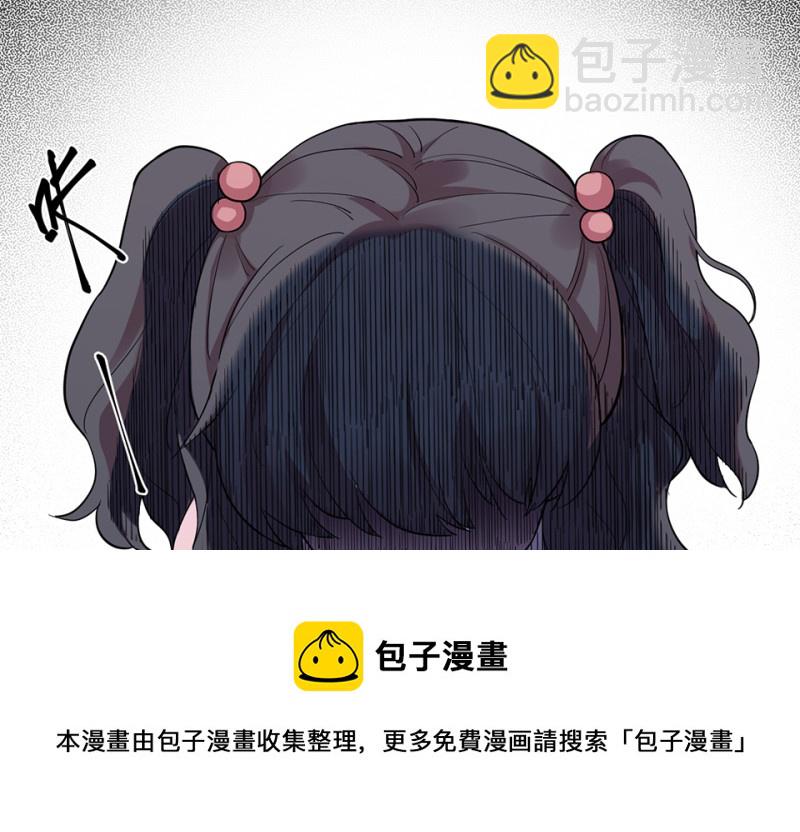 培育土壤&middot;一(1/4)-第63话