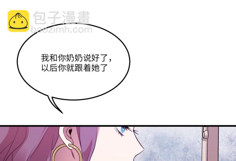 培育土壤&middot;一(1/4)-第63话