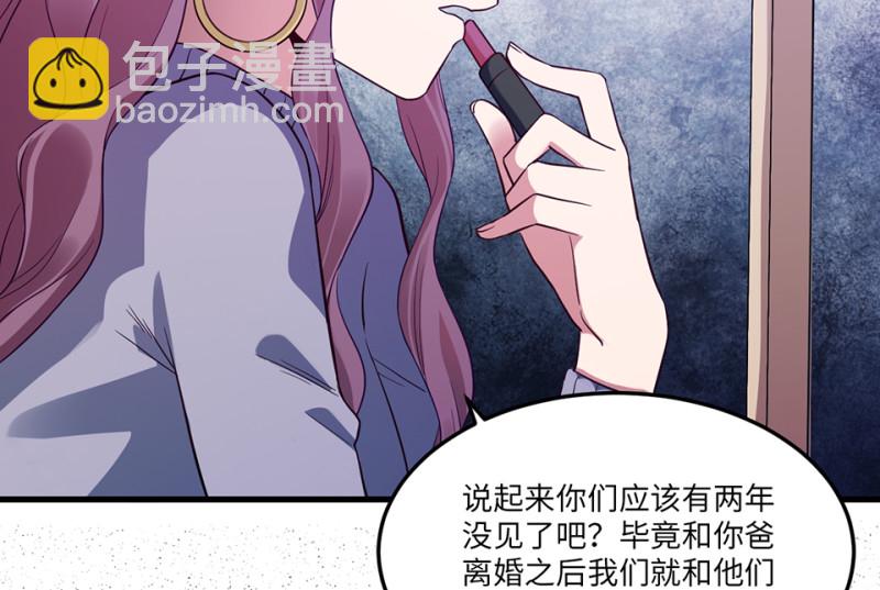培育土壤&middot;一(1/4)-第63话
