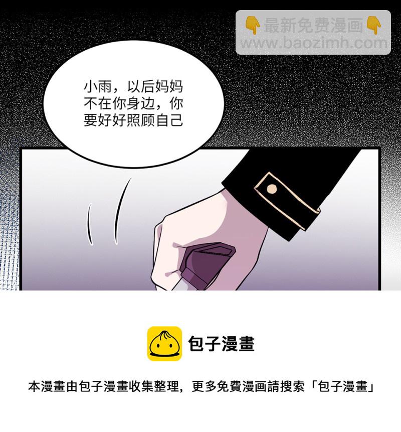培育土壤&middot;一(1/4)-第63话
