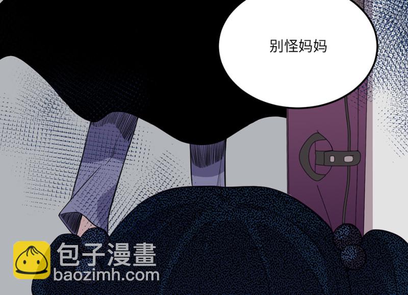 培育土壤&middot;一(1/4)-第63话