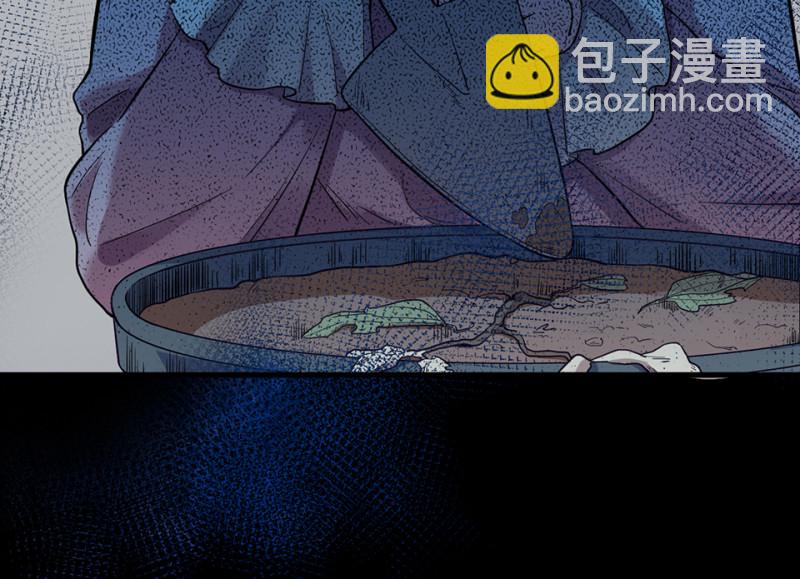 培育土壤&middot;一(1/4)-第63话