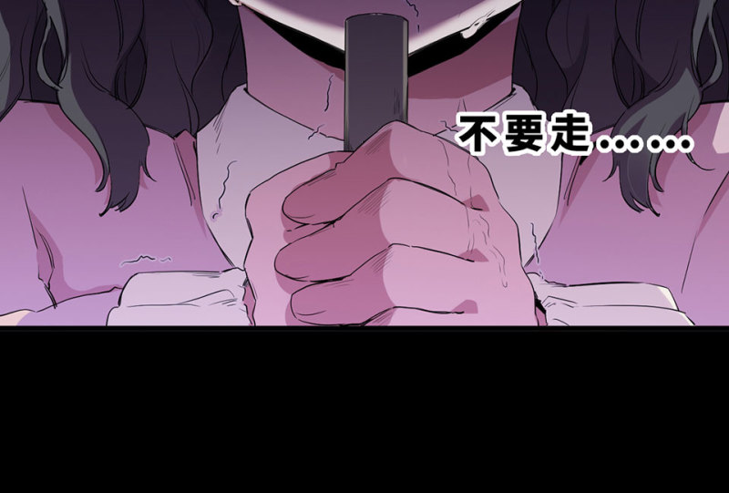 培育土壤&middot;一(1/4)-第63话