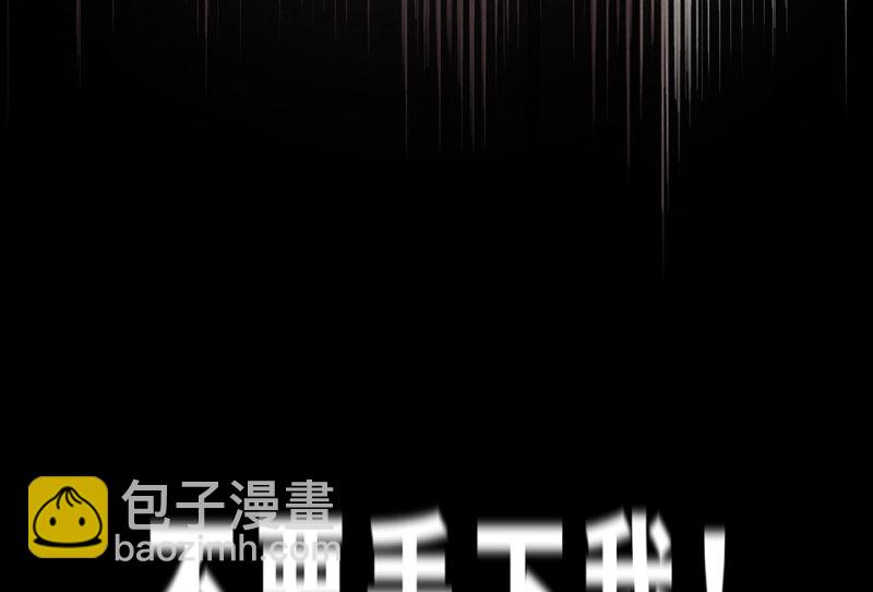 培育土壤&middot;一(1/4)-第63话