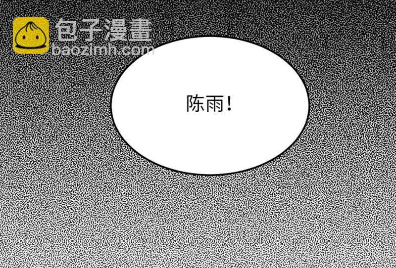 培育土壤&middot;一(1/4)-第63话