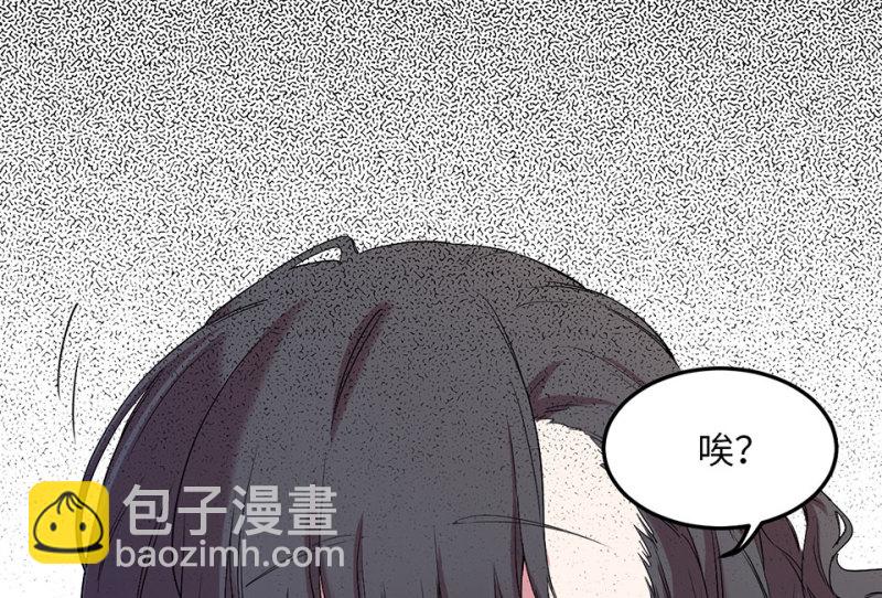 培育土壤&middot;一(1/4)-第63话