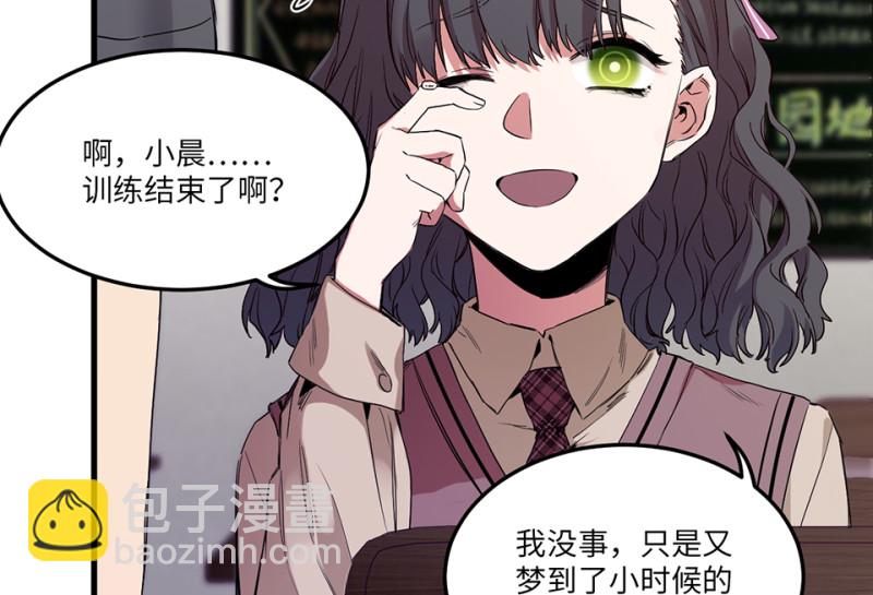 培育土壤&middot;一(1/4)-第63话