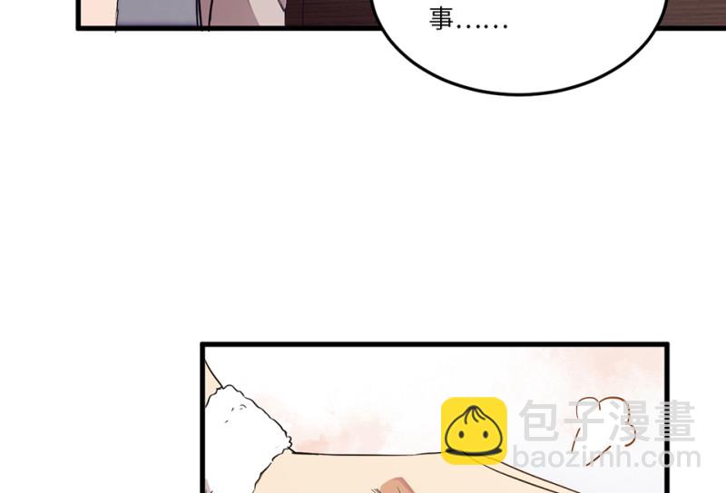 培育土壤&middot;一(1/4)-第63话