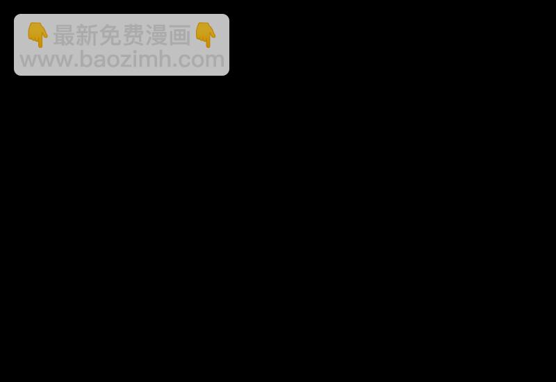 培育土壤&middot;一(1/4)-第63话
