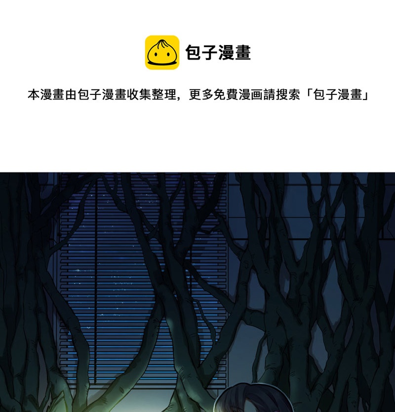 培育土壤&middot;三(1/4)-第65话