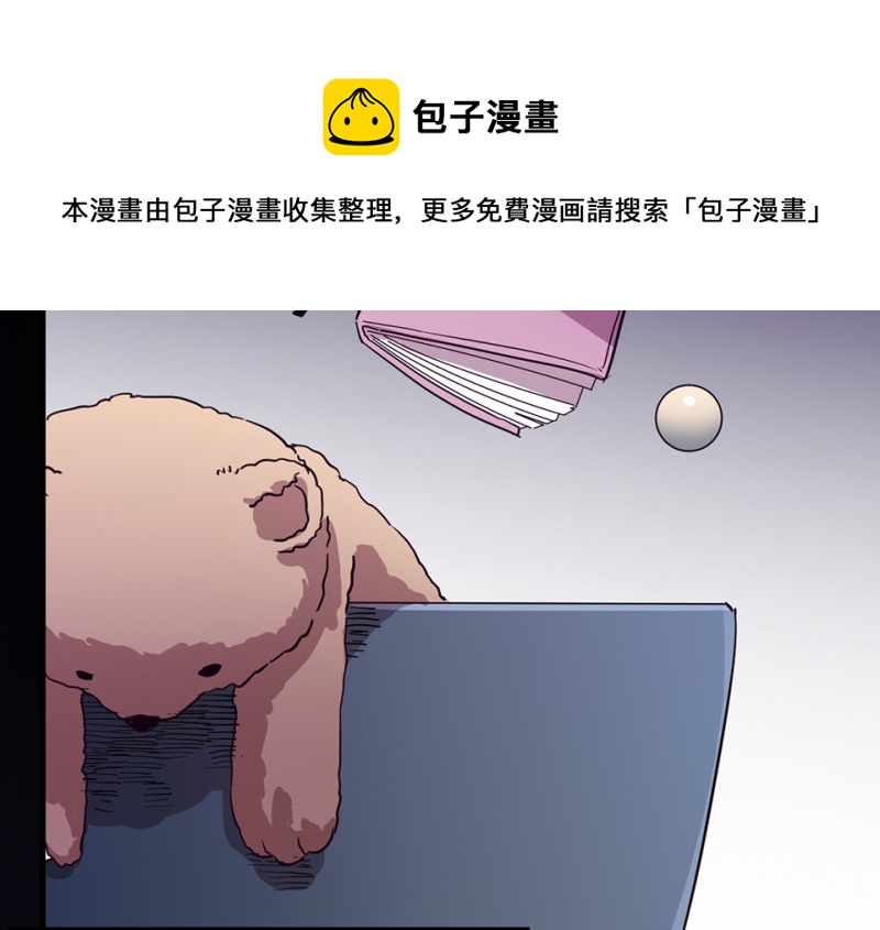 培育土壤&middot;三(1/4)-第65话