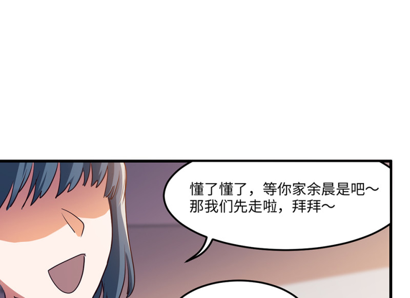 培育土壤&middot;三(1/4)-第65话