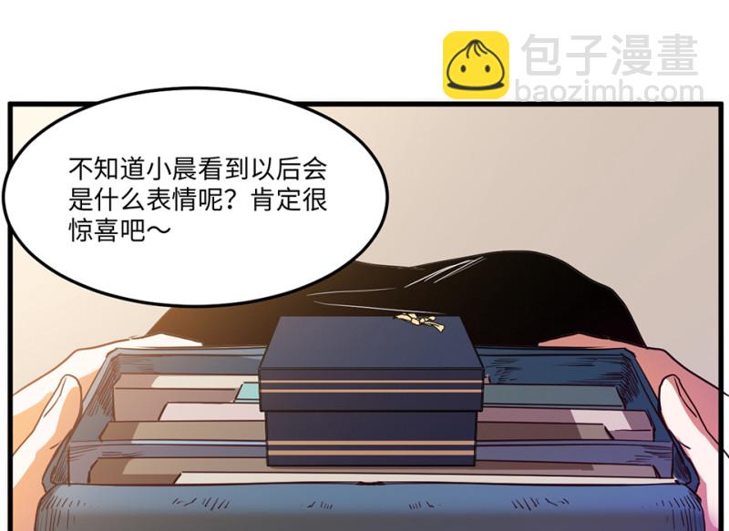 培育土壤&middot;三(1/4)-第65话