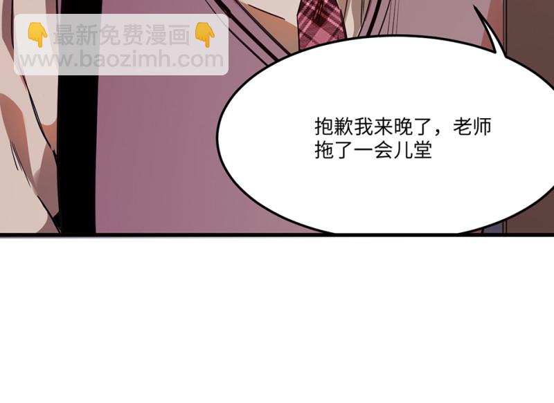 培育土壤&middot;三(1/4)-第65话