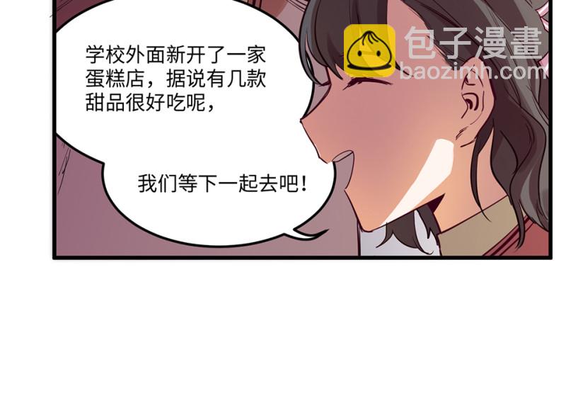 培育土壤&middot;三(1/4)-第65话