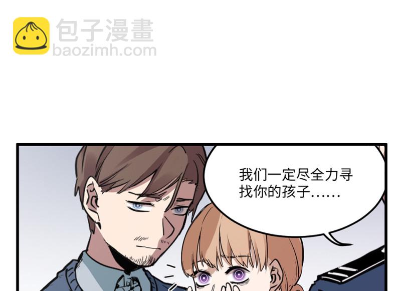 培育土壤&middot;五(1/4)-第67话